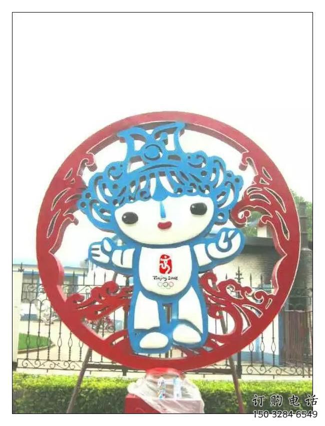 鏤空福娃雕塑廠家 園林小品 戶外不銹鋼福娃雕塑廠