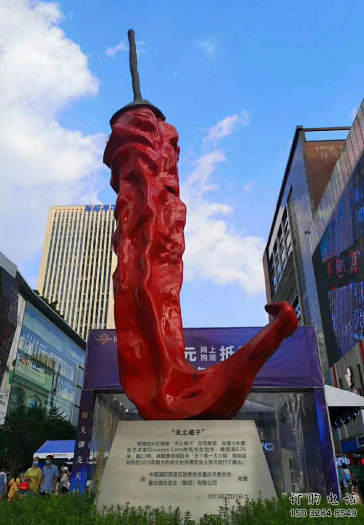廣場辣椒雕塑廠家  現代小品  仿真不銹鋼辣椒雕塑廠