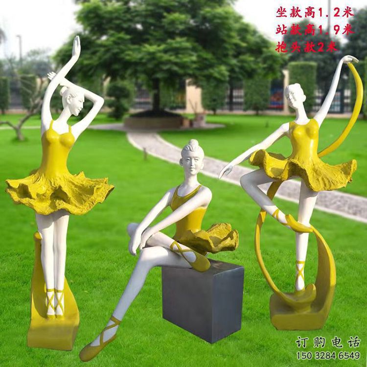 彩繪舞者雕塑廠家  公園擺件 街頭不銹鋼舞者雕塑報價