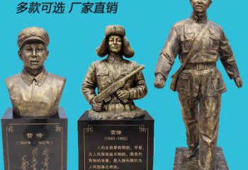 公園雷鋒雕塑廠家 戶外擺件 黨建雷鋒雕塑廠