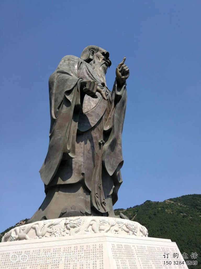 戶外老子雕塑廠家 噴漆小品  大型老子雕塑加工廠