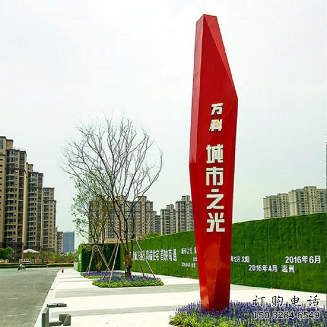 戶外精神堡壘雕塑廠家 噴漆小品  創意不銹鋼精神堡壘雕塑