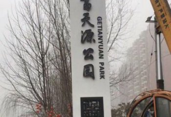 廣場(chǎng)精神堡壘雕塑廠家 公園小品  現(xiàn)代不銹鋼精神堡壘雕塑