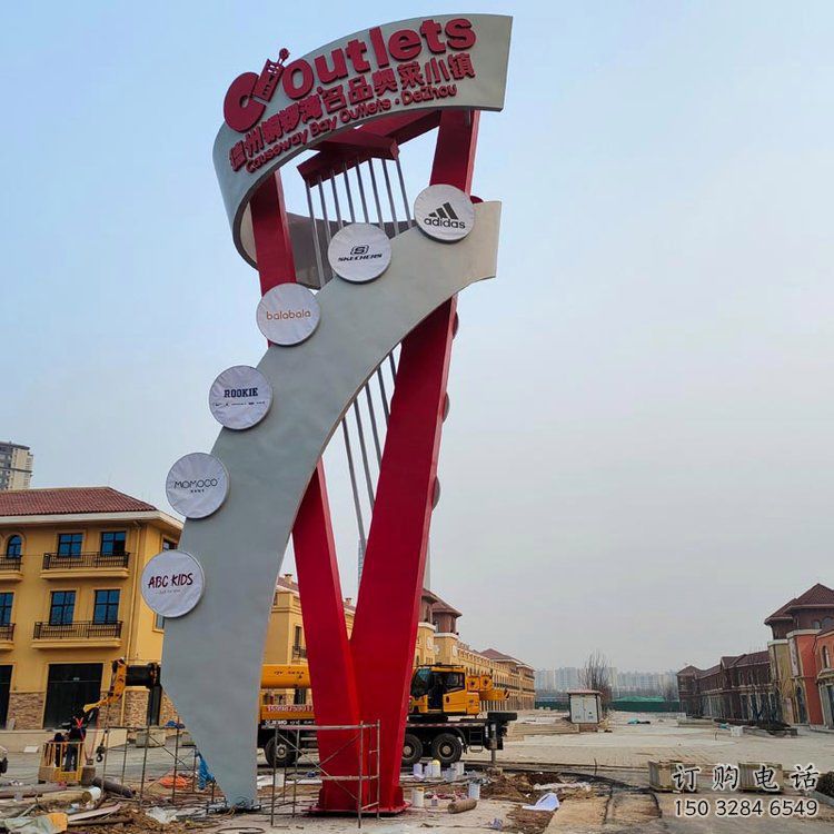 烤漆標示牌雕塑廠家  現代小品  戶外不銹鋼標示牌雕塑