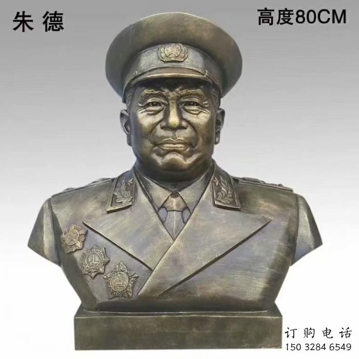 抽象偉人雕塑廠家 教育小品  校園現(xiàn)代偉人雕塑擺件