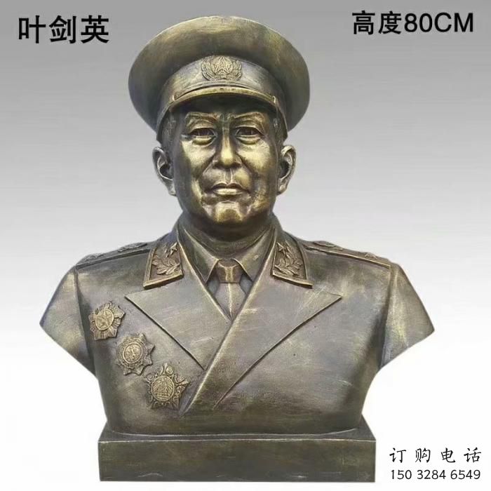 仿真?zhèn)ト说袼軓S家 現(xiàn)代擺件 部隊(duì)偉人雕塑小品