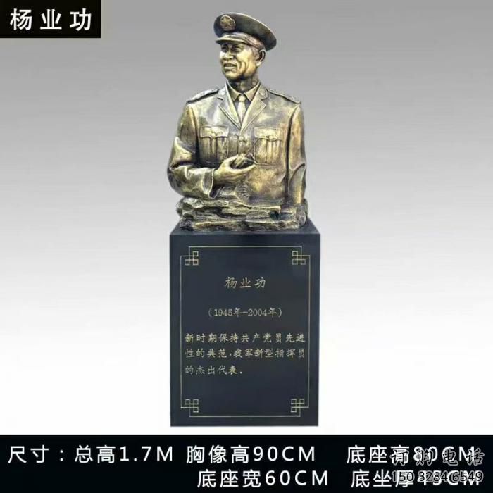 中式英雄雕塑廠家 教育小品  現(xiàn)代烤漆英雄雕塑擺件