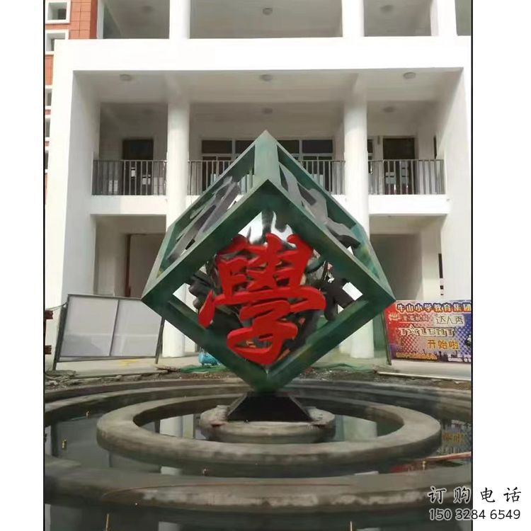鏤空正方體雕塑廠家 現(xiàn)代公園擺件 不銹鋼正方體雕塑生產(chǎn)商