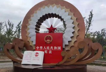 大型黨建主題雕塑 不銹鋼廣場(chǎng)雕塑 抽象烤漆景觀雕塑