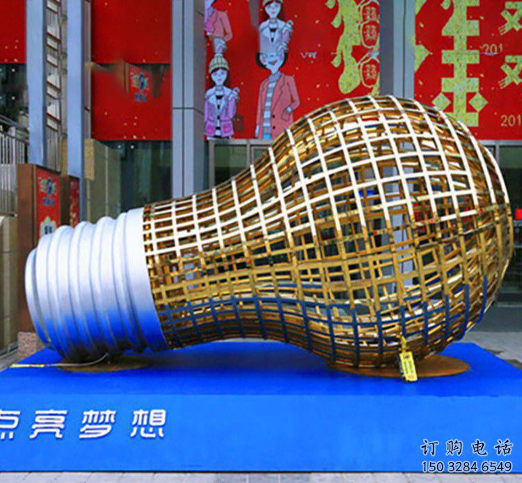 燈泡雕塑廠家 不銹鋼創意雕塑制作