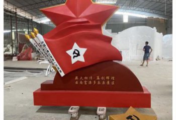 黨旗雕塑廠家 宣傳教育標(biāo)識雕塑 烤漆制作工藝