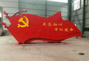 旗幟雕塑廠(chǎng)家 不銹鋼校園主題雕塑制作