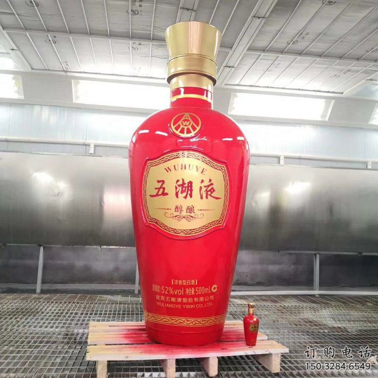 公園瓶子雕塑制作 酒店門口雕塑 彩繪擺件雕塑定制