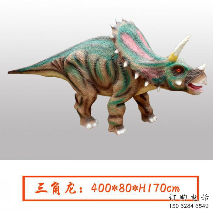 預定創意恐龍雕塑 步行街店門口雕塑 影視劇小品造型