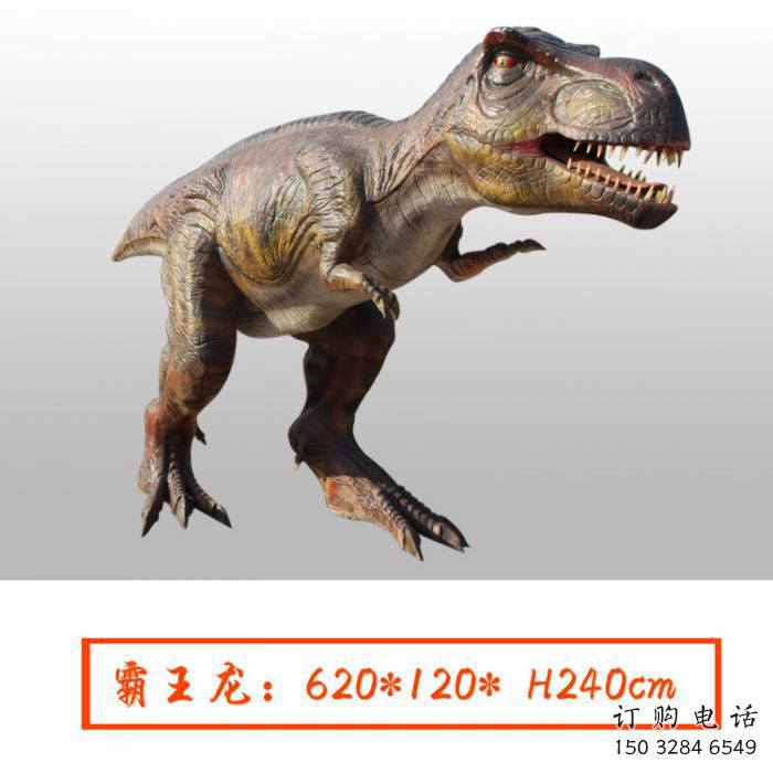選用大型恐龍雕塑 公園創(chuàng)意雕塑 售樓處小品效果圖