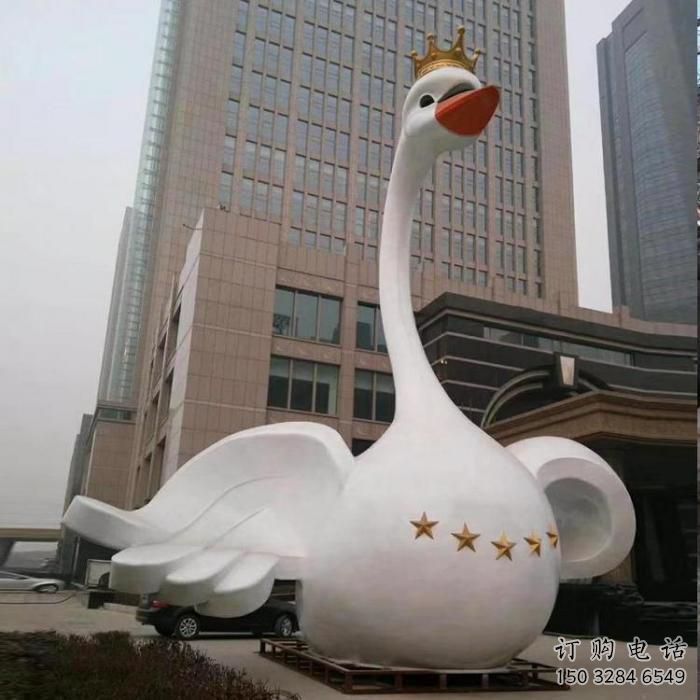 常用城市天鵝雕塑 風景區(qū)彩繪雕塑 抽象擺件