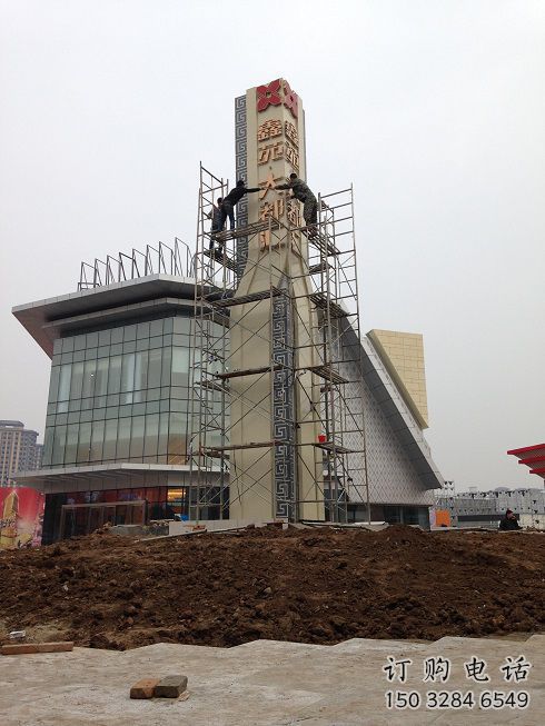 步行街精神堡壘雕塑廠家 游樂場標識雕塑 鑄造文化雕塑