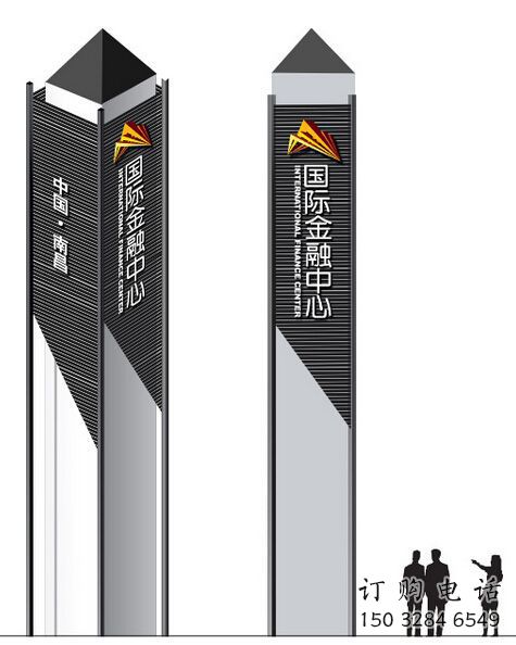 選定廣場精神堡壘雕塑 抽象標識雕塑 烤漆標牌雕塑