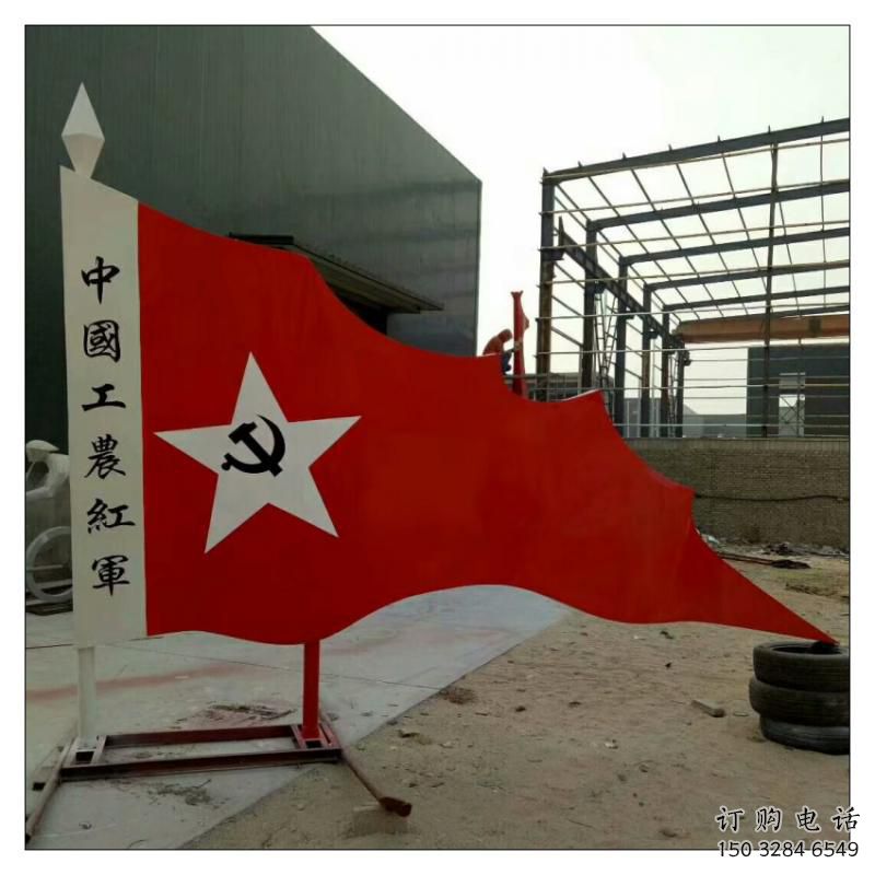 步行街紅旗雕塑廠家，鍛造黨建雕塑，革命方式