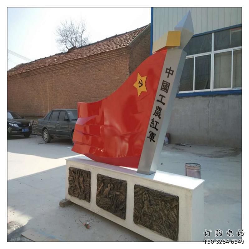 操場紅旗雕塑加工廠，革命黨建雕塑，烤漆制造