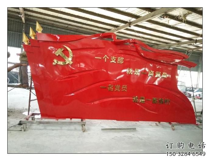 大型紅旗雕塑廠家，烤漆黨建雕塑，彩繪工藝