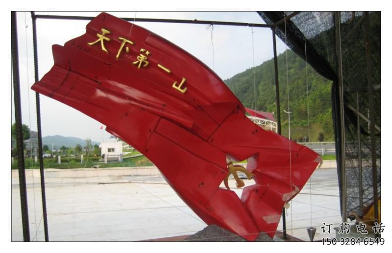 提供公園紅旗雕塑廠家，烤漆發光雕塑，鍛造工藝