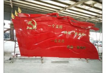 大型紅旗雕塑廠家，烤漆黨建雕塑，彩繪工藝