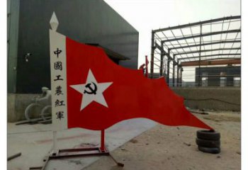 預(yù)定黨建紅旗雕塑廠家，烤漆黨建雕塑，烤漆工藝