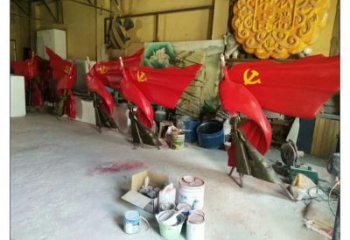 觀賞型園林紅旗雕塑，噴漆黨建雕塑，烤漆形式