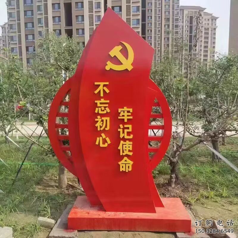 提供大型黨徽雕塑，烤漆黨建雕塑，彩繪工藝