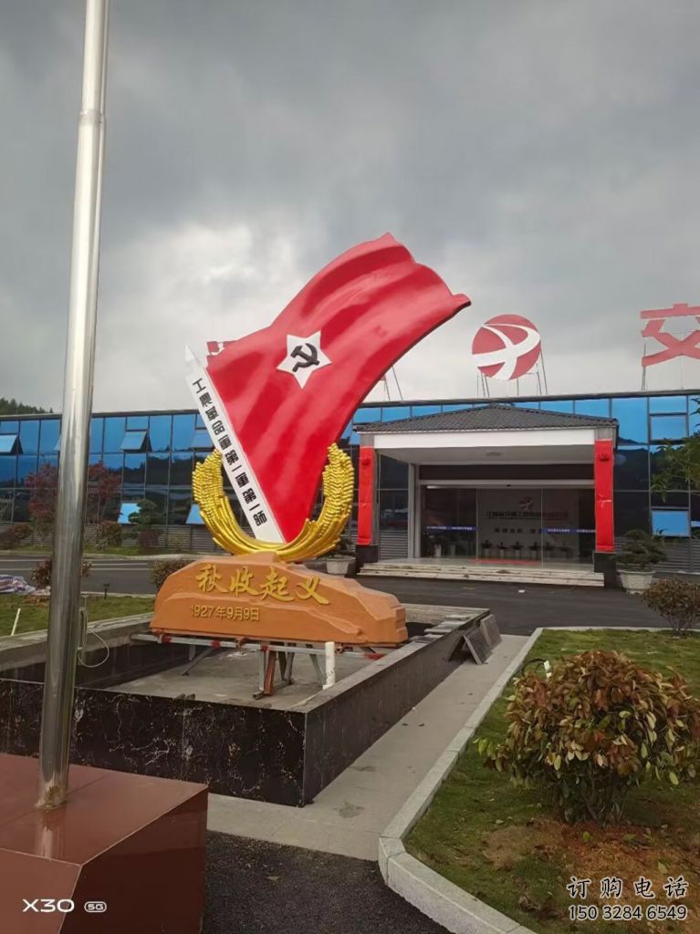 承接戶外黨徽雕塑，黨建革命雕塑，烤漆工藝