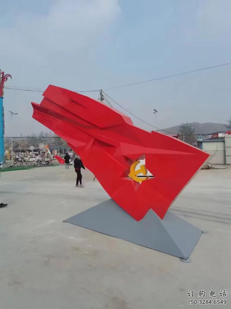 售樓部黨徽雕塑生產(chǎn)商，戶外景觀雕塑，烤漆題材