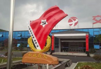 承接戶(hù)外黨徽雕塑，黨建革命雕塑，烤漆工藝