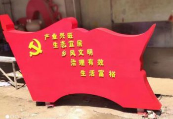 預(yù)定戶外黨徽雕塑，烤漆雕塑，噴漆工藝