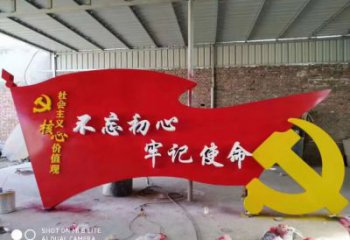 室內(nèi)黨徽雕塑，拉絲黨建雕塑，抽象效果