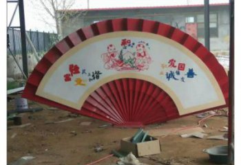 別墅區(qū)扇子雕塑廠家 大型別墅區(qū)雕塑 剪影扇形雕塑