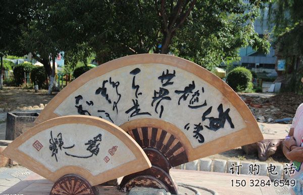 承接彩繪扇子雕塑廠 電鍍現代雕塑 公園扇形雕塑