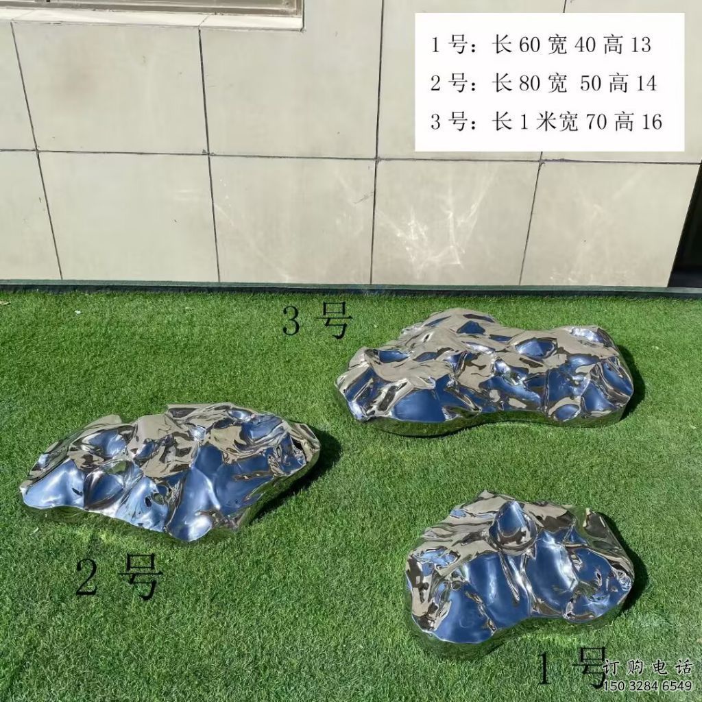 預定戶外石塊雕塑 噴漆景觀石雕塑 燈光石頭雕塑制作廠家