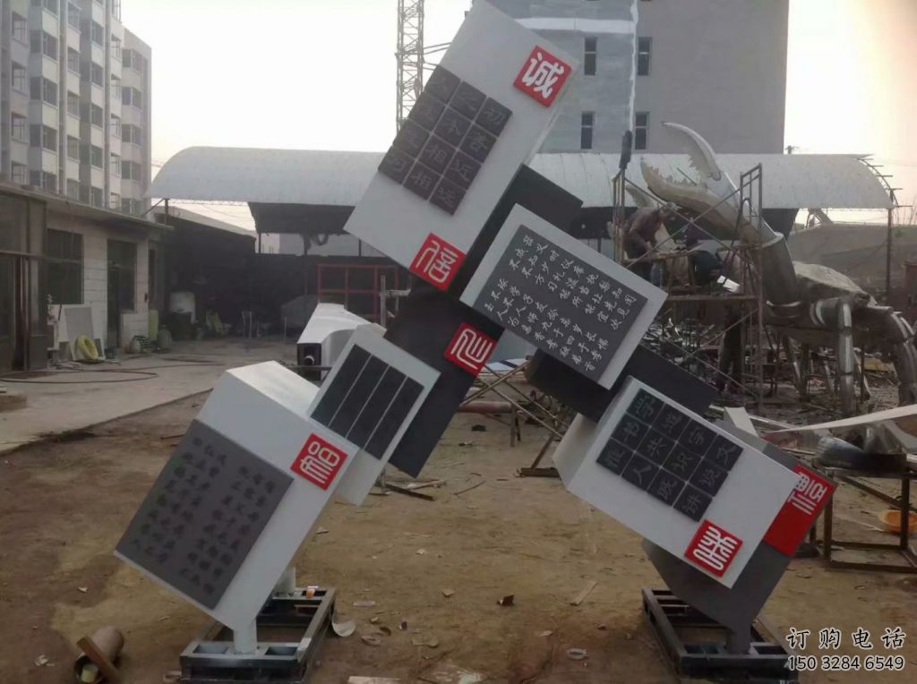 選定鍛造魔方雕塑 懸空餐飲店小品 戶外雕塑生產(chǎn)商