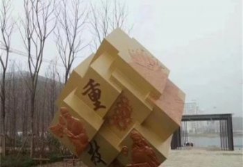 現代魔方雕塑制造商 大型別墅區擺件 博物館雕塑制作