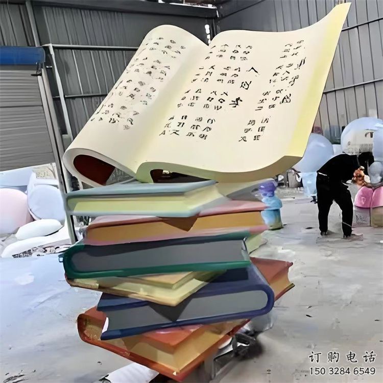 書雕塑廠家，重疊造型結構，公園戶外不銹鋼雕塑 (5)