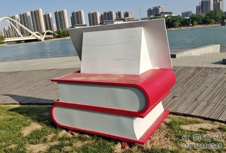 書雕塑廠家，重疊造型結構，公園戶外不銹鋼雕塑 (7)