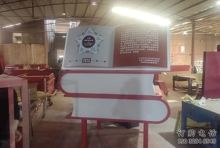 書雕塑廠家，重疊造型結構，公園戶外不銹鋼雕塑 (11)