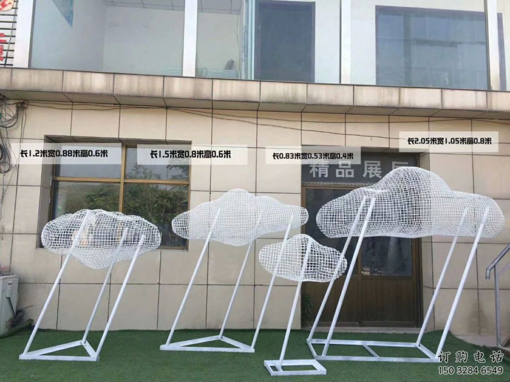 彩繪云梯雕塑廠家 景觀云朵雕塑 街頭梯子雕塑