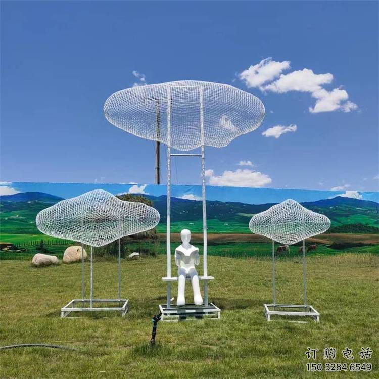 鍛造云梯雕塑生產商 景觀云朵雕塑 戶外梯子雕塑