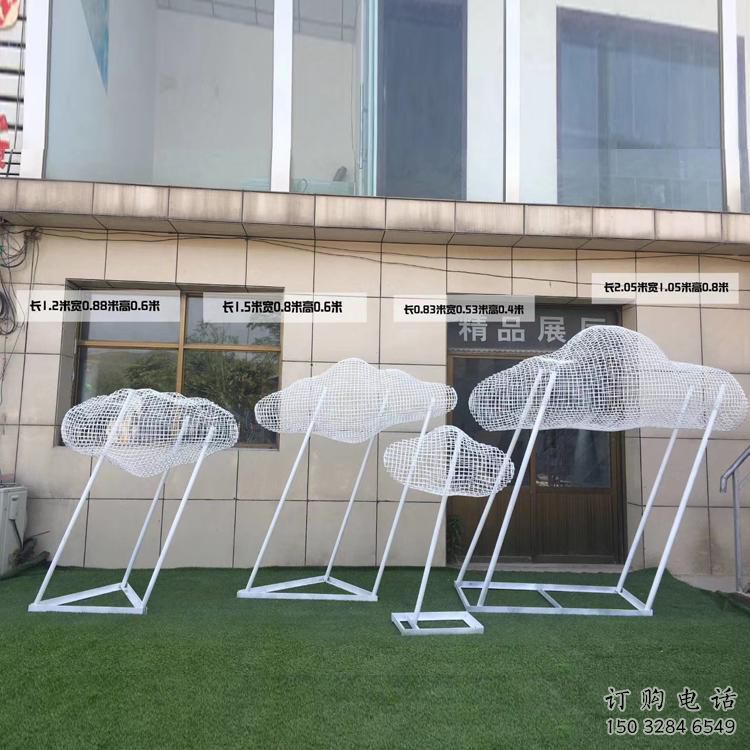 鏤空云梯雕塑 噴水園林梯子雕塑 住宅小區(qū)云朵雕塑生產(chǎn)制作廠家