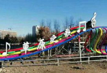 通用大門口音符雕塑 發(fā)光公園小品 仿真雕塑