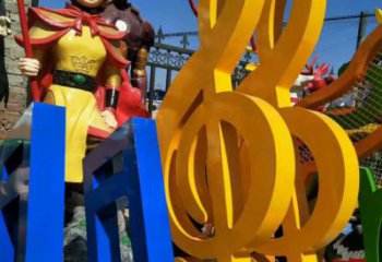 常用農村音符雕塑 抽象藝術擺件 烤漆雕塑