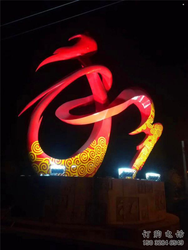 雕塑和字景觀制造，街景小品，不銹鋼和字雕塑優價