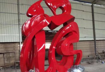 房地產福字雕塑，仿古景觀雕塑，噴砂制造